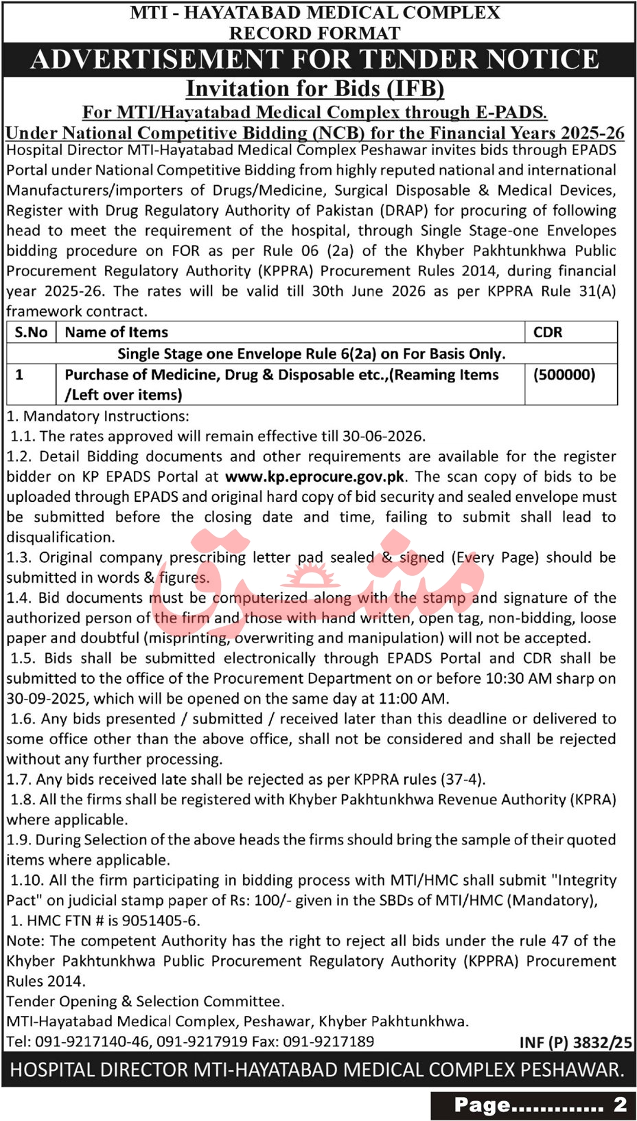 Hayatabad Medical Complex Peshawar Tender Notice